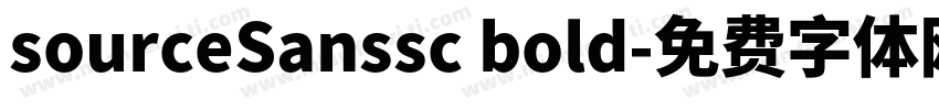 sourceSanssc bold字体转换